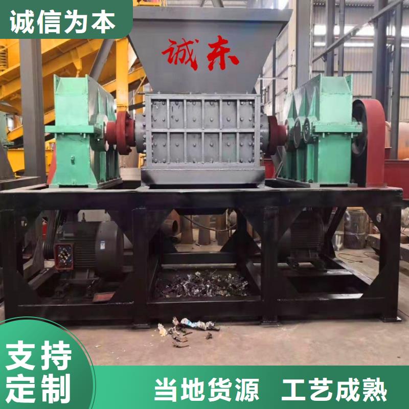 撕碎機(jī)鋼筋撕碎機(jī)一對(duì)一為您服務(wù)