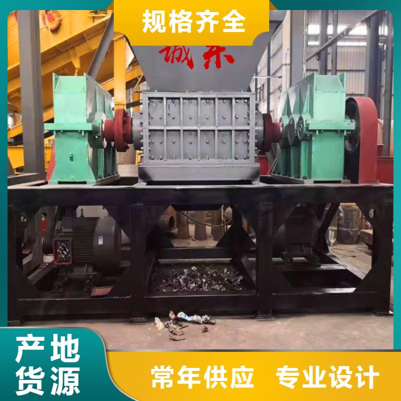 撕碎機(jī)廢鋼壓塊機(jī)廠家大量現(xiàn)貨