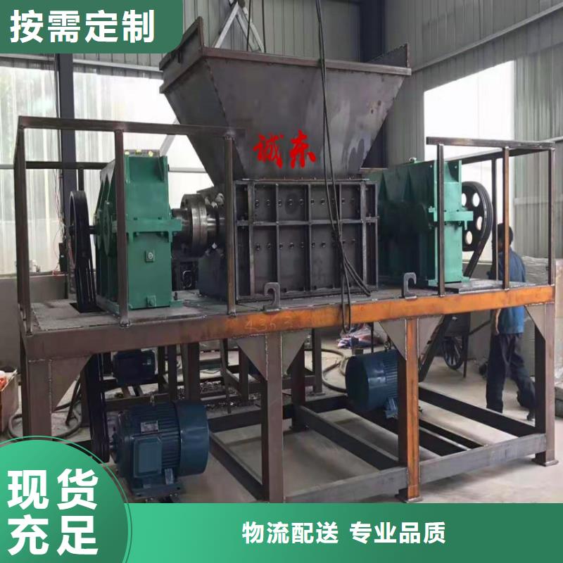 撕碎機(jī)液壓撕碎機(jī)實(shí)地大廠
