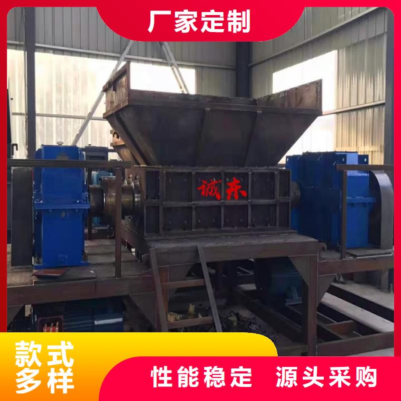 撕碎機-廢鐵撕碎機精益求精