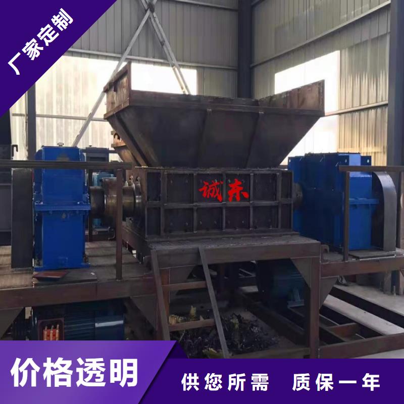 撕碎機-鐵屑壓餅機核心技術