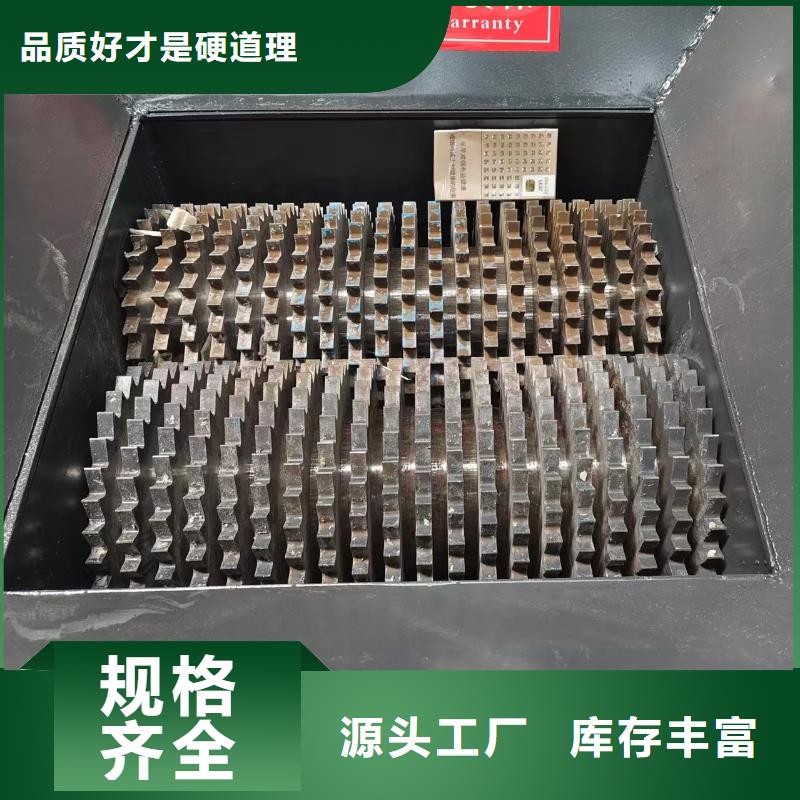 撕碎機_塑料撕碎機品質(zhì)優(yōu)良