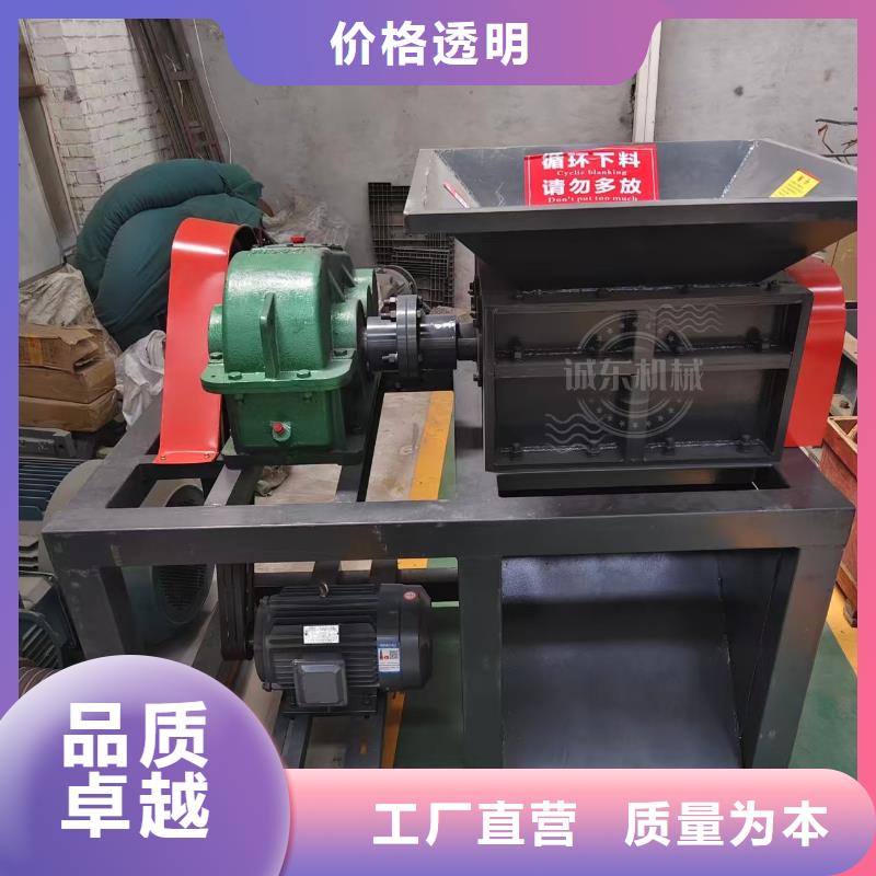 撕碎機(jī)撕碎機(jī)認(rèn)準(zhǔn)大品牌廠家