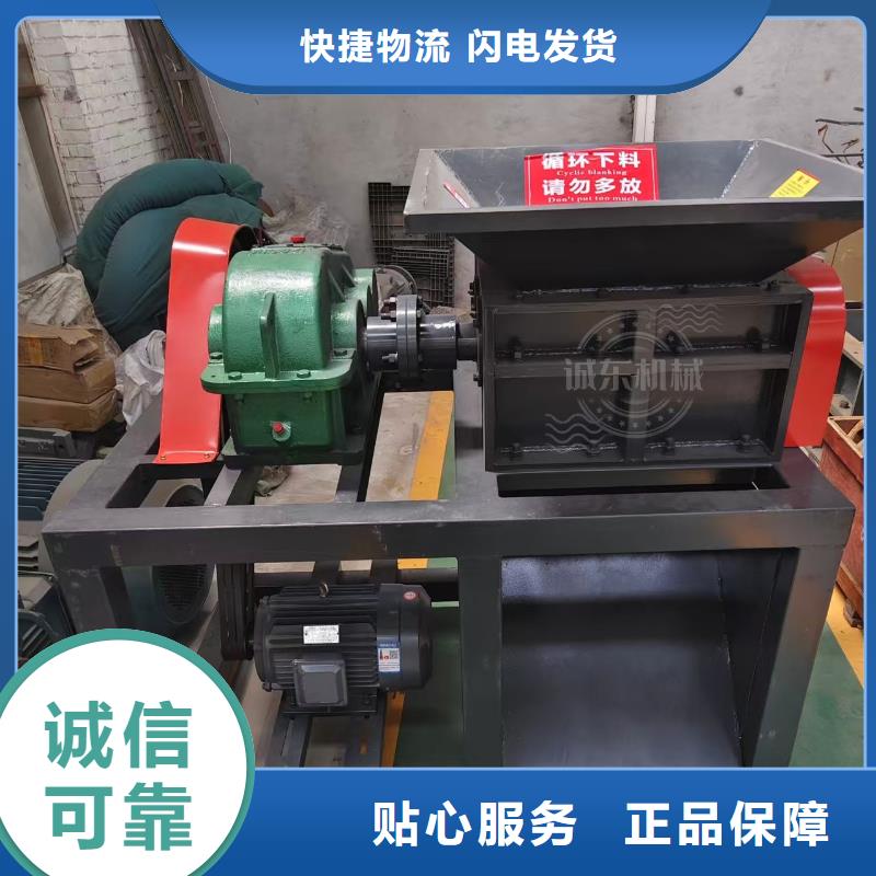 撕碎機油桶撕碎機產(chǎn)地直供