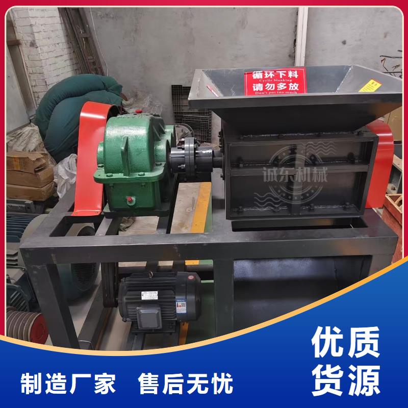 撕碎機(jī)_廢鋼撕碎機(jī)專業(yè)供貨品質(zhì)管控