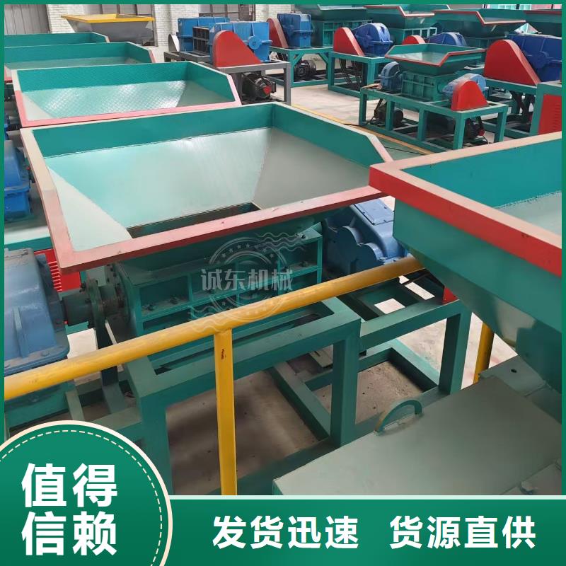 撕碎機(jī) 【臥式金屬壓塊機(jī)】廠家十分靠譜