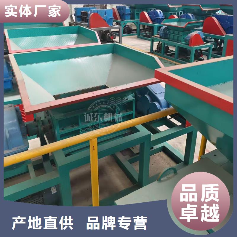 撕碎機(jī)液壓撕碎機(jī)源廠直接供貨