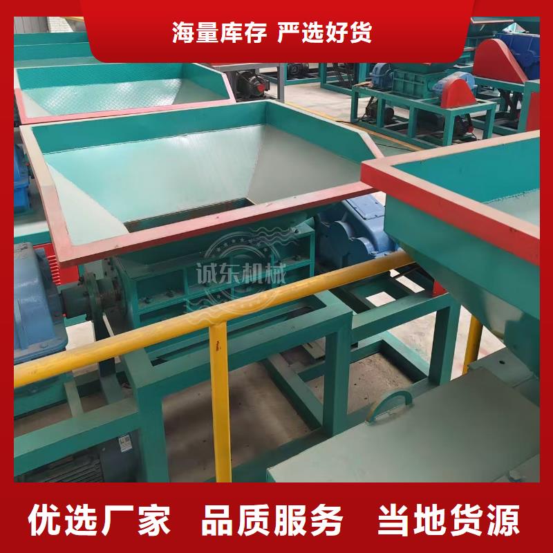 撕碎機(jī) 油壓打包機(jī)品質(zhì)保證實(shí)力見證