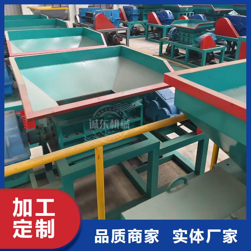 【撕碎機(jī),廢紙打包機(jī)質(zhì)量?jī)?yōu)價(jià)格低】