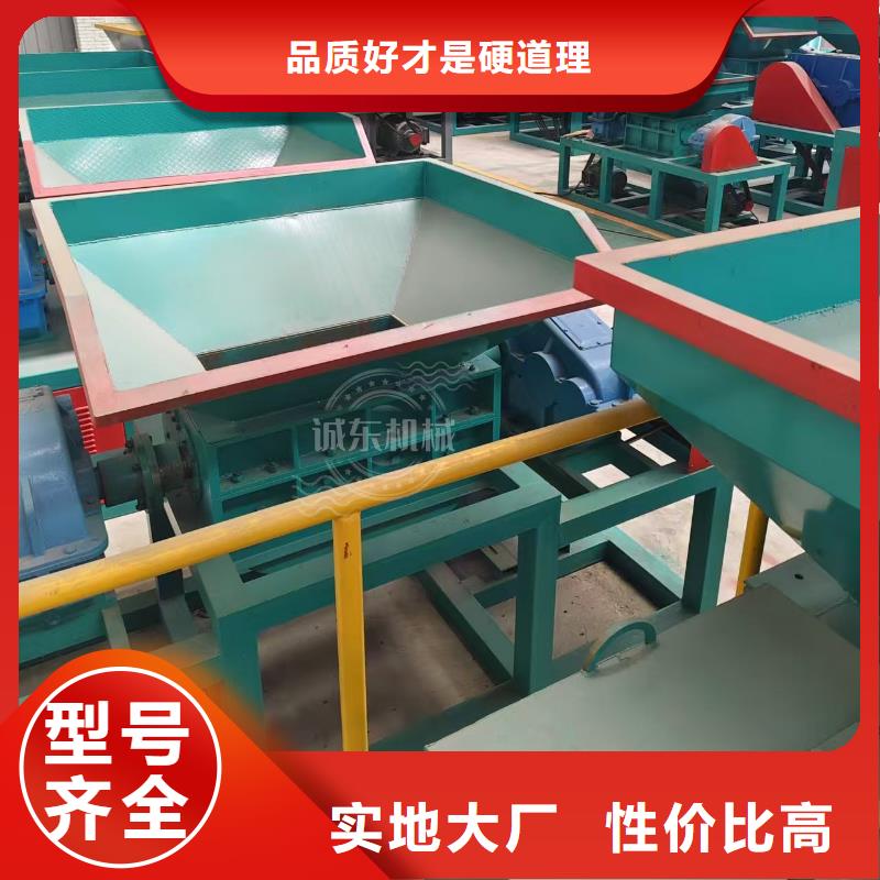 撕碎機(jī)油桶撕碎機(jī)讓利客戶