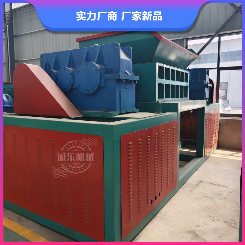 撕碎機全自動金屬壓餅設備好品質(zhì)用的放心