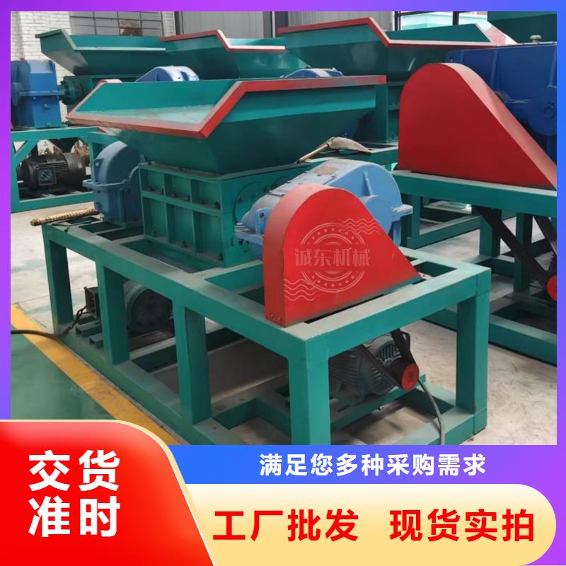 撕碎機滾刀撕碎機品質(zhì)可靠