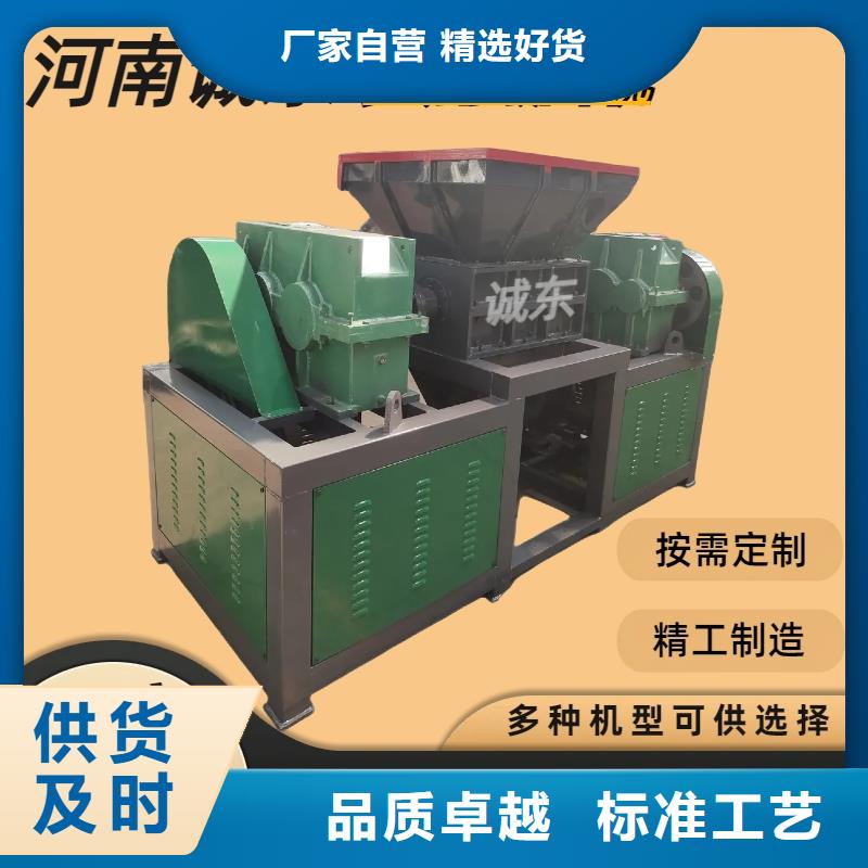 撕碎機(jī)立式龍門剪品質(zhì)優(yōu)選