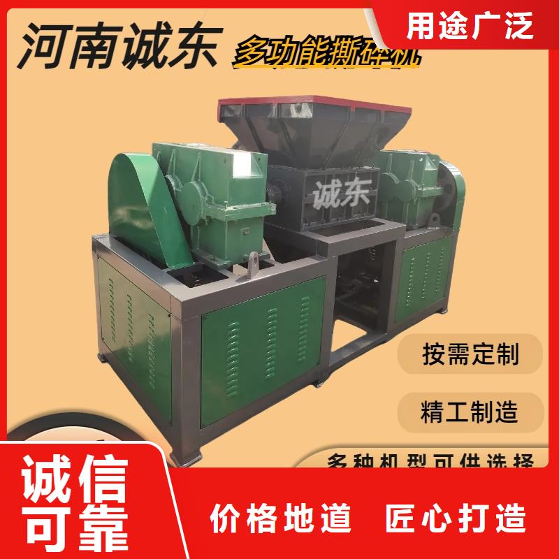撕碎機(jī)垃圾撕碎機(jī)設(shè)計(jì)合理