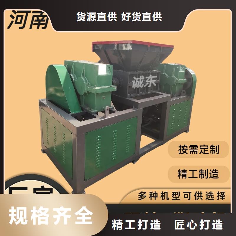 撕碎機-廢紙壓包機定金鎖價