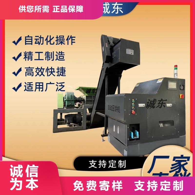 撕碎機(jī)_【廢鋼壓塊機(jī)廠家】采購無憂