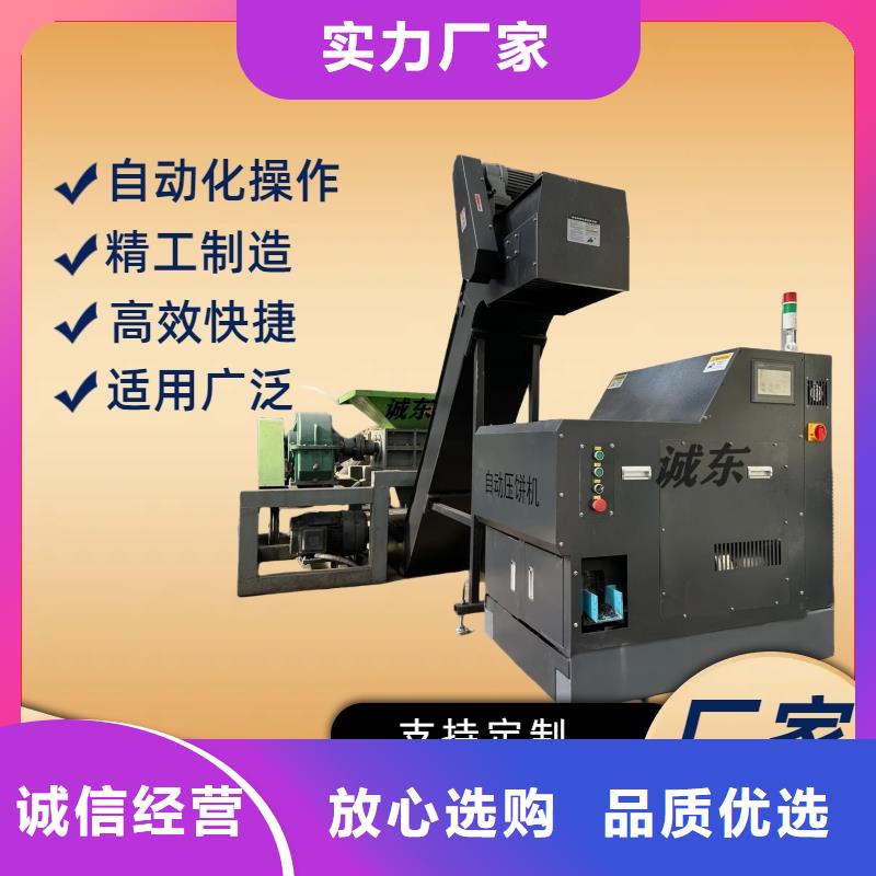 撕碎機(jī)油桶撕碎機(jī)產(chǎn)品細(xì)節(jié)