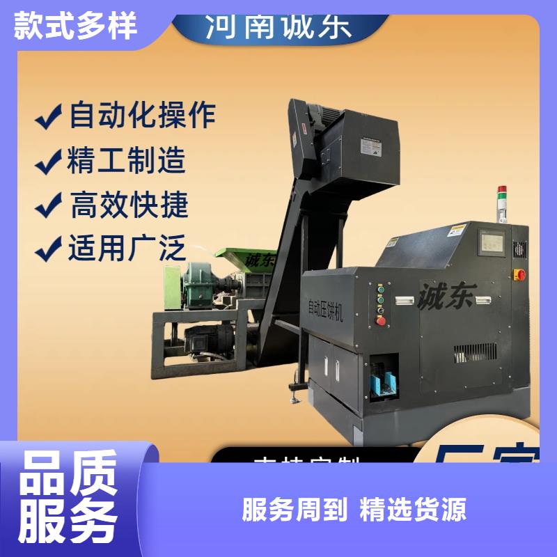 撕碎機,金屬撕裂機專業(yè)設計