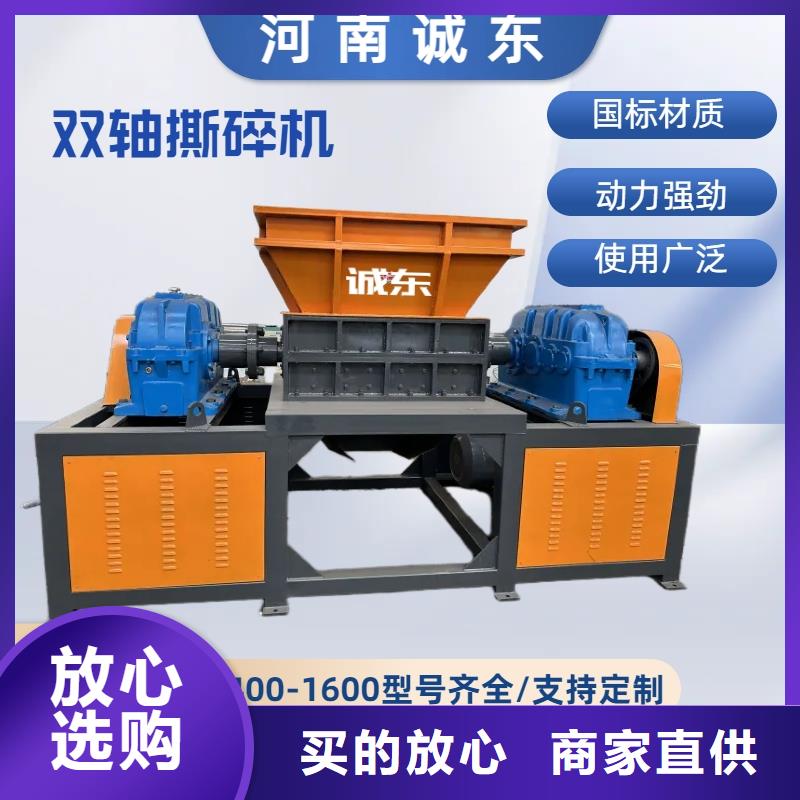 【撕碎機廢塑料壓包機型號全價格低】