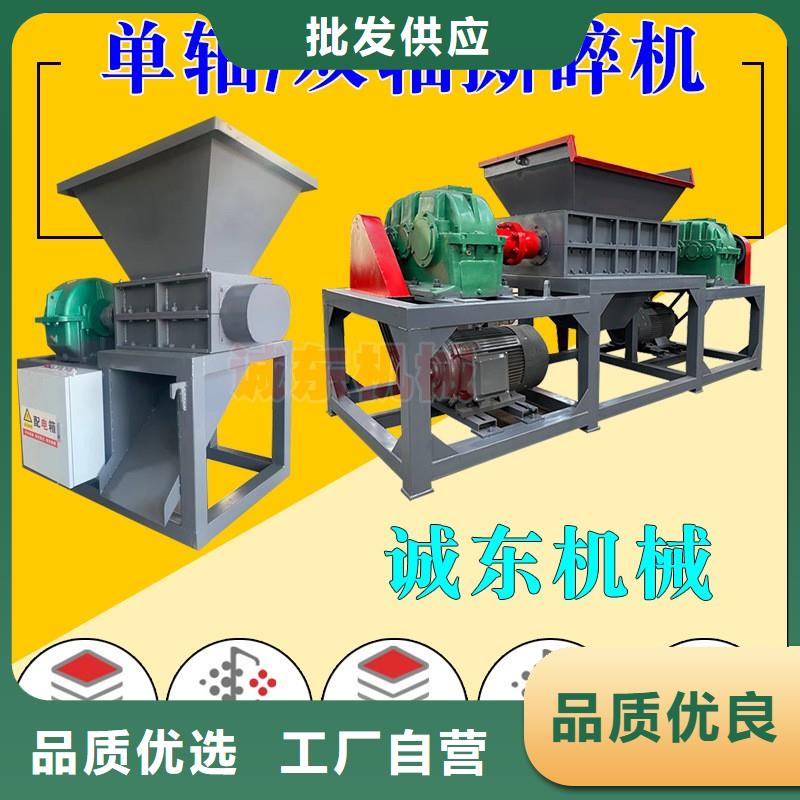 撕碎機(jī)廢塑料壓包機(jī)工廠批發(fā)