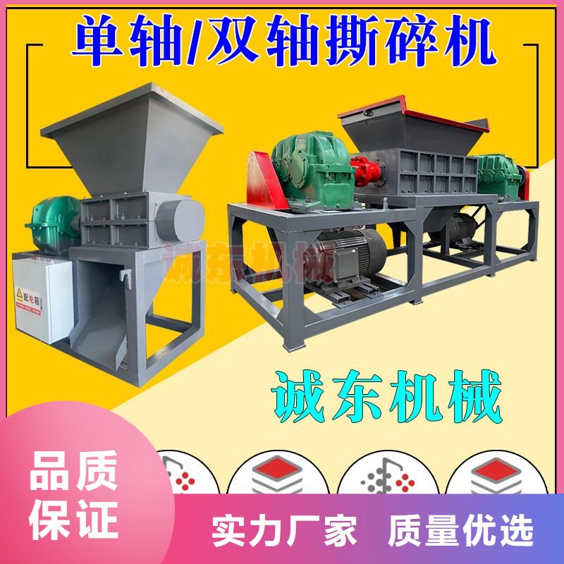 撕碎機_單軸撕碎機本地配送
