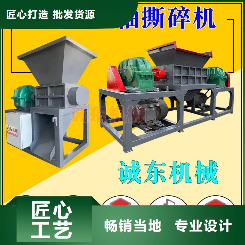 撕碎機(jī) 金屬壓餅機(jī)廠家24小時下單發(fā)貨