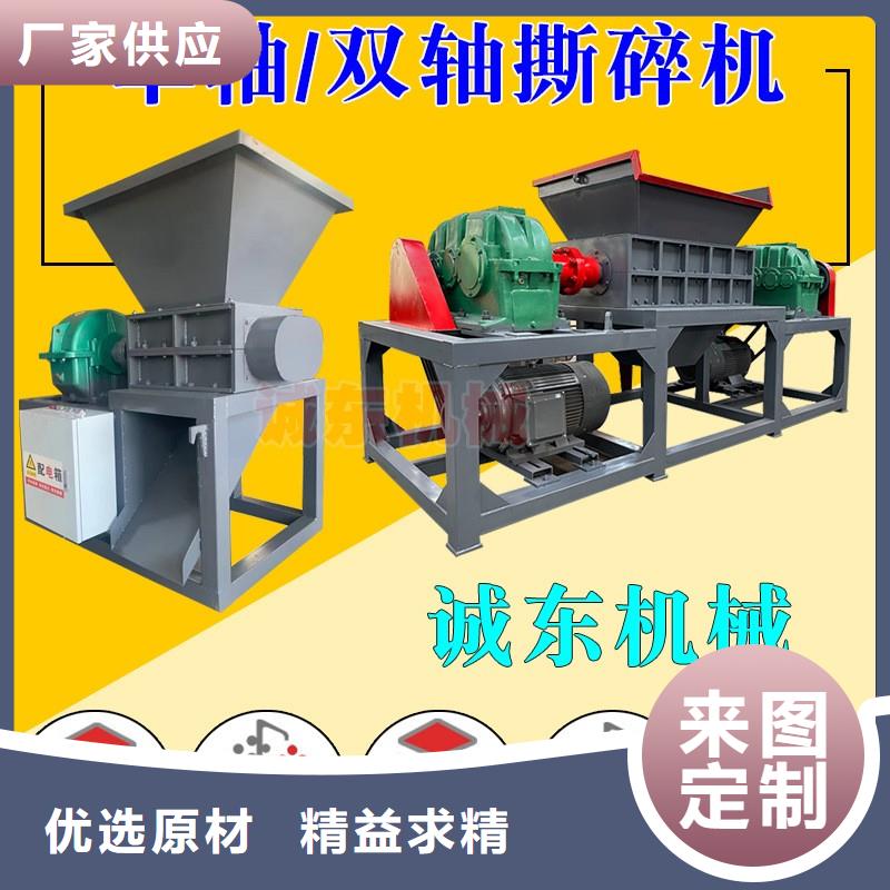 撕碎機(jī)廢鋼壓塊機(jī)廠家大量現(xiàn)貨