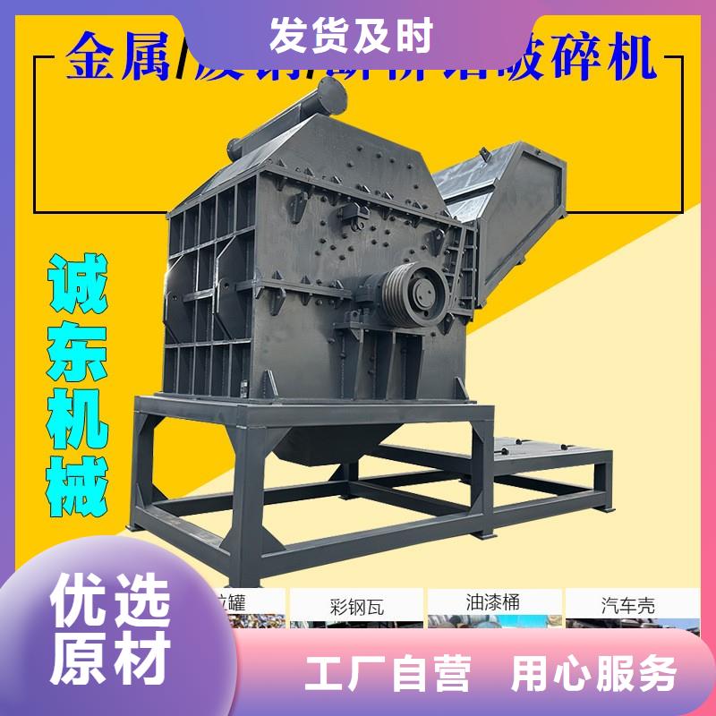 撕碎機金屬撕碎機做工精細