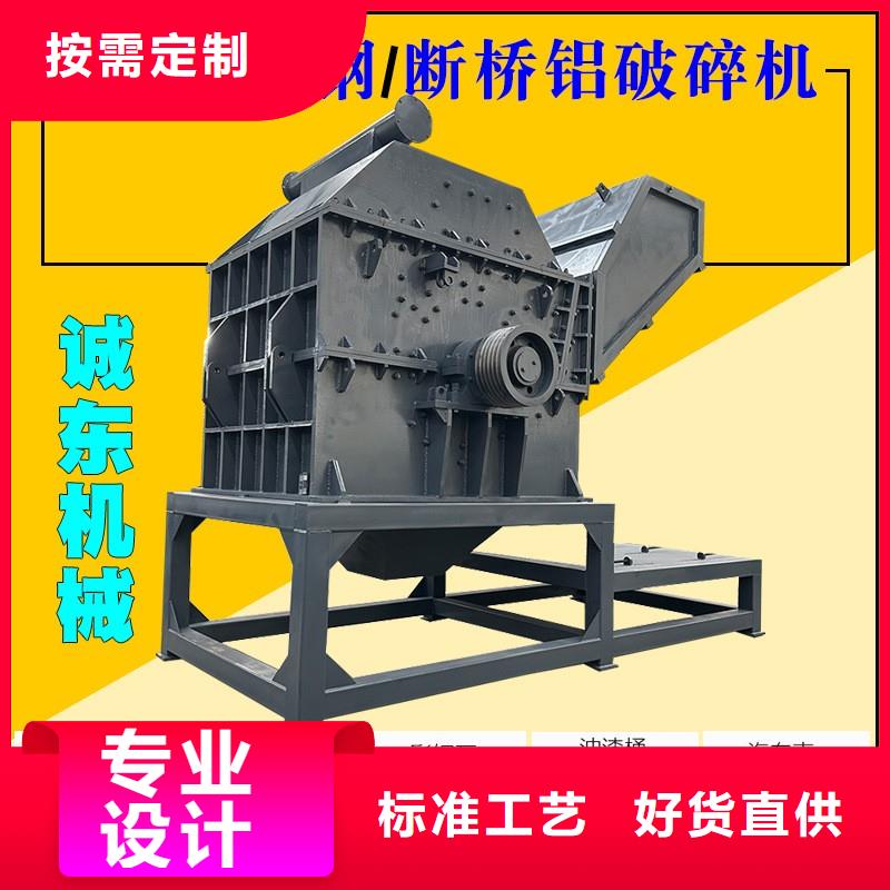撕碎機(jī)-鋼筋撕碎機(jī)一手貨源