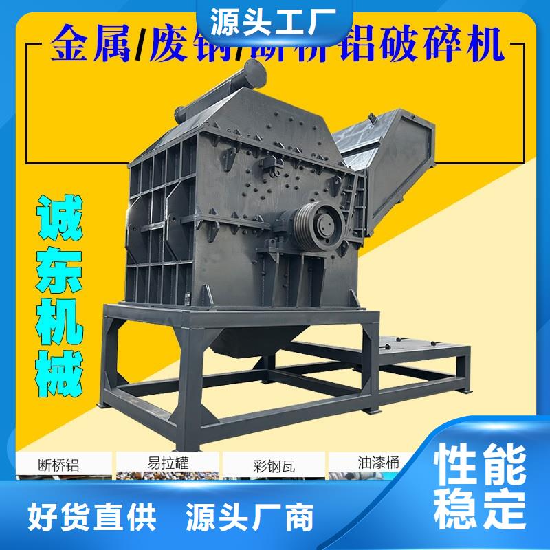 撕碎機(jī)鐵屑壓餅機(jī)實(shí)力優(yōu)品