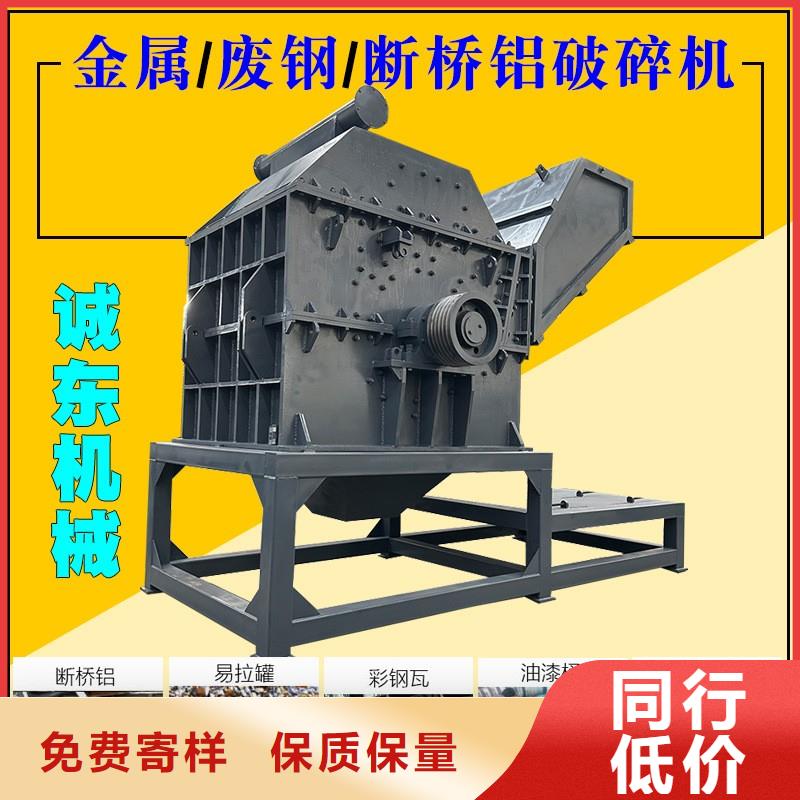 撕碎機(jī)液壓撕碎機(jī)源廠直接供貨