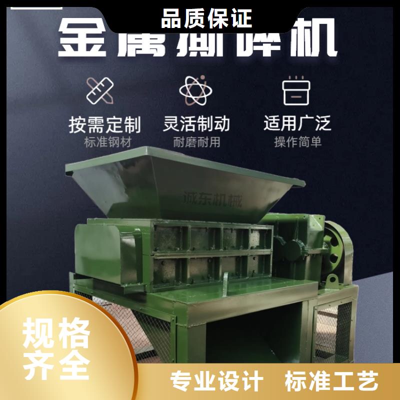 撕碎機廢鋼撕碎機海量庫存