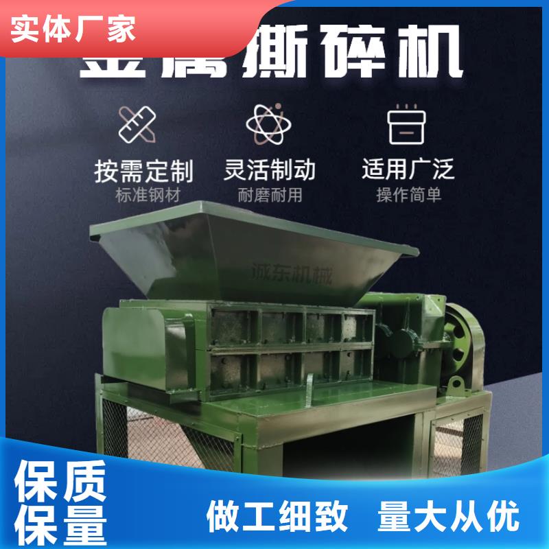撕碎機雙軸撕碎機源頭廠家供應