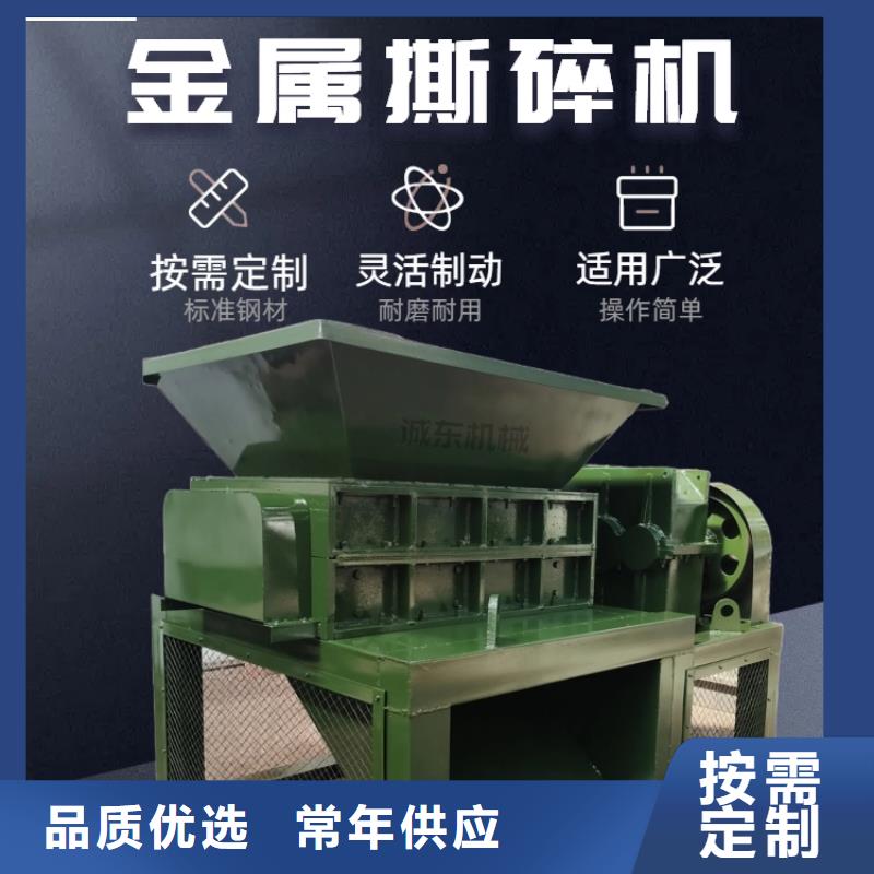 撕碎機(jī)廢鋼撕碎機(jī)量大從優(yōu)