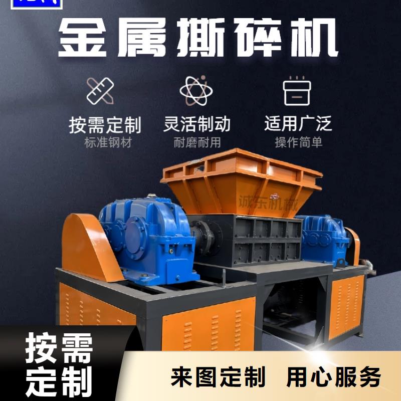 撕碎機(jī)小型撕碎機(jī)現(xiàn)貨滿足大量采購