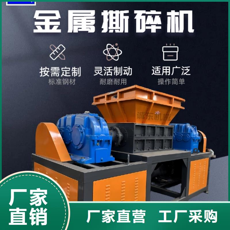 撕碎機臥式金屬壓塊機真正讓利給買家