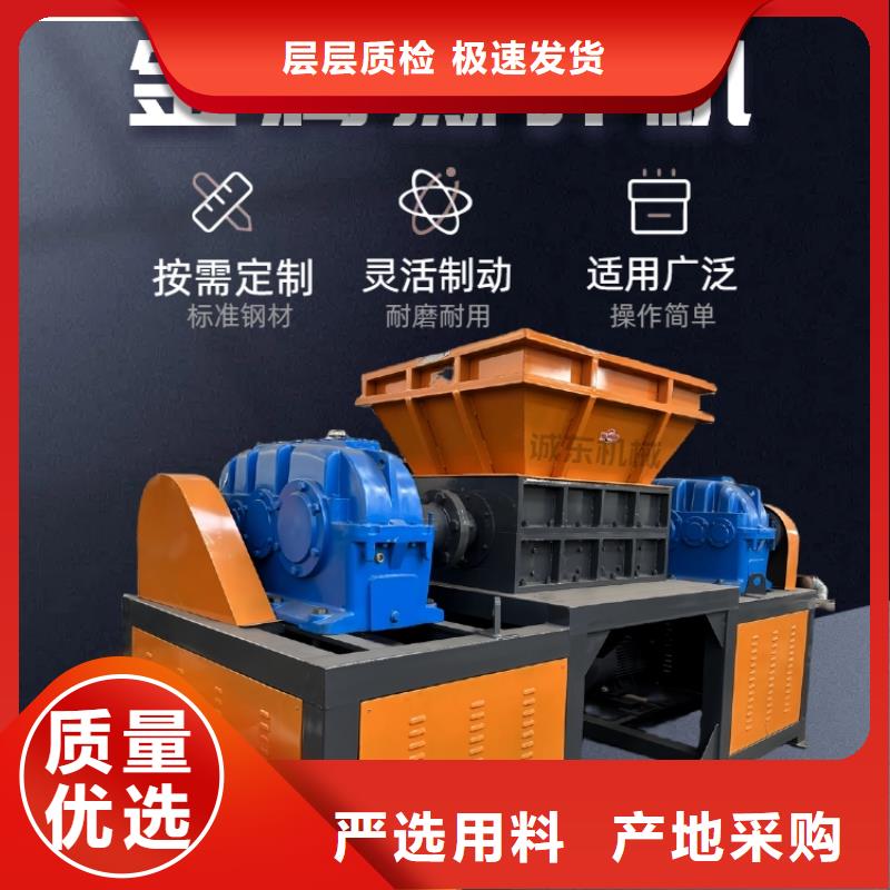 撕碎機金屬壓餅機供您所需