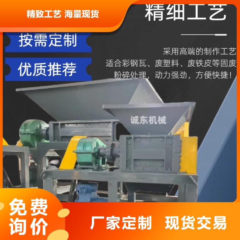 撕碎機(jī) 廢塑料壓包機(jī)生產(chǎn)安裝