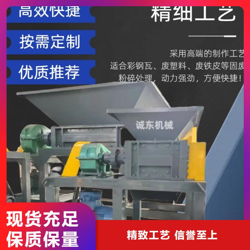 撕碎機(jī)液壓撕碎機(jī)源廠直接供貨