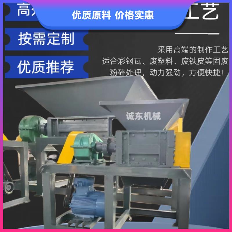 撕碎機 【臥式金屬壓塊機】廠家十分靠譜