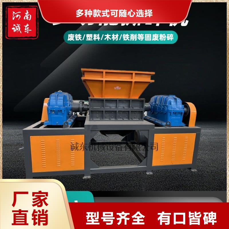 撕碎機(jī)小型龍門剪廠家24小時(shí)下單發(fā)貨