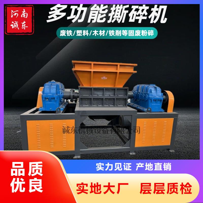 撕碎機 【臥式金屬壓塊機】廠家十分靠譜