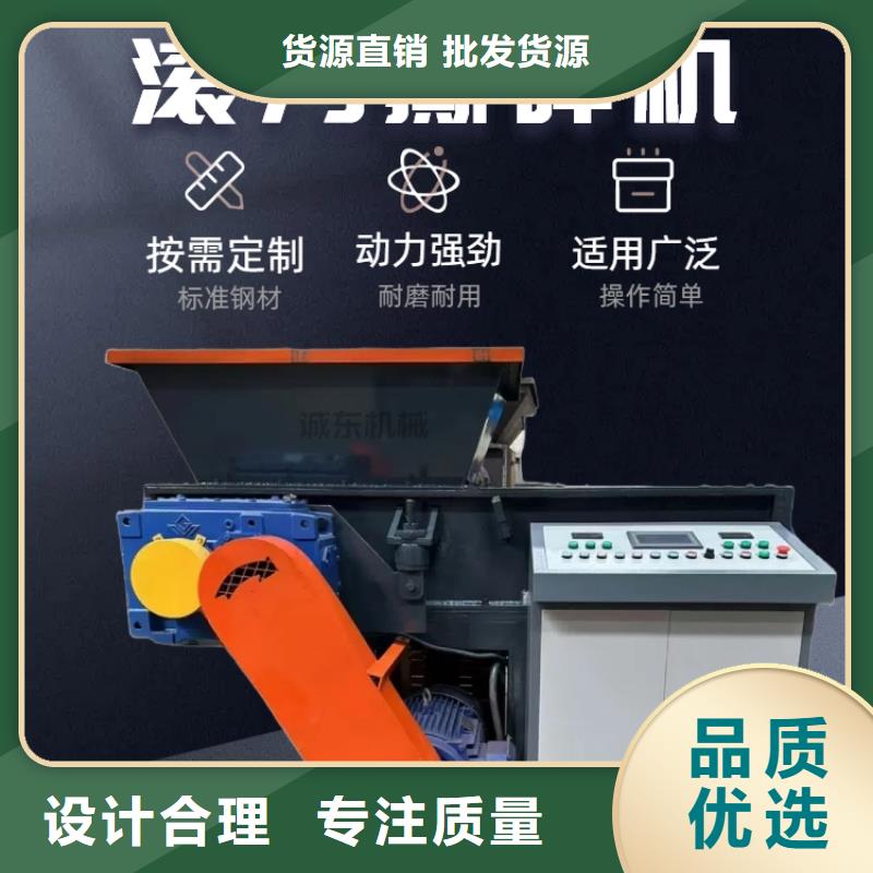 撕碎機(jī)-廢塑料壓包機(jī)制造廠家