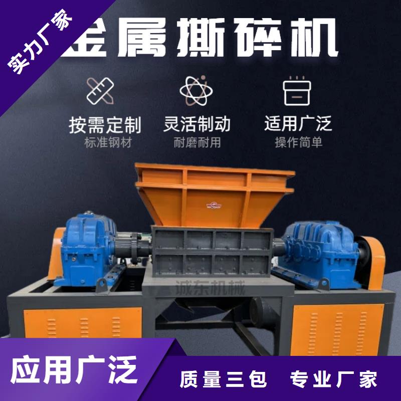 撕碎機-汽車殼撕碎機客戶好評