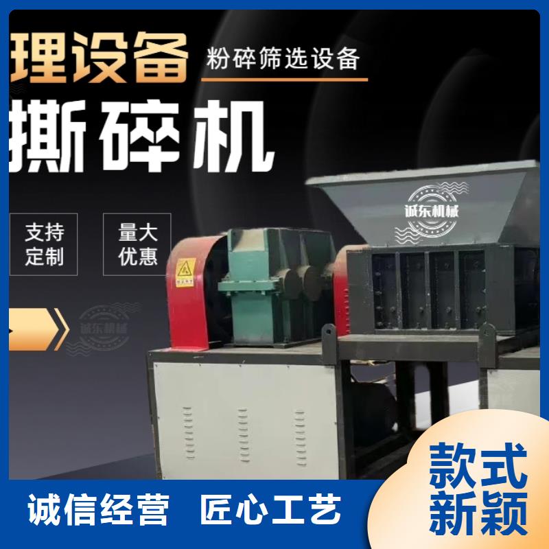 撕碎機(jī)金屬撕裂機(jī)設(shè)計(jì)制造銷售服務(wù)一體