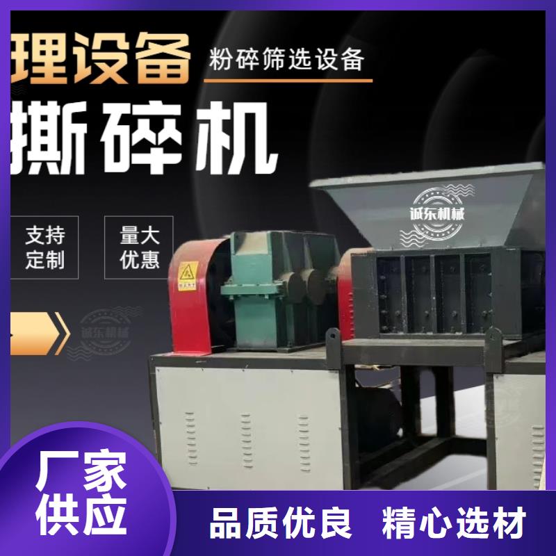 撕碎機(jī)_廢鋼撕碎機(jī)保質(zhì)保量