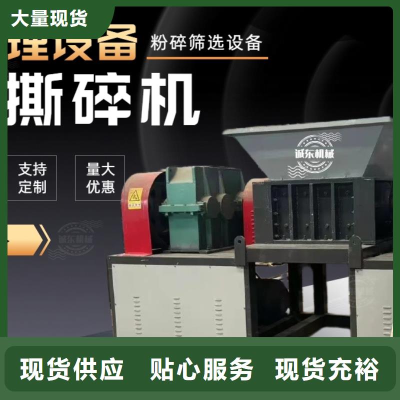 撕碎機鐵屑壓餅機好廠家有擔當