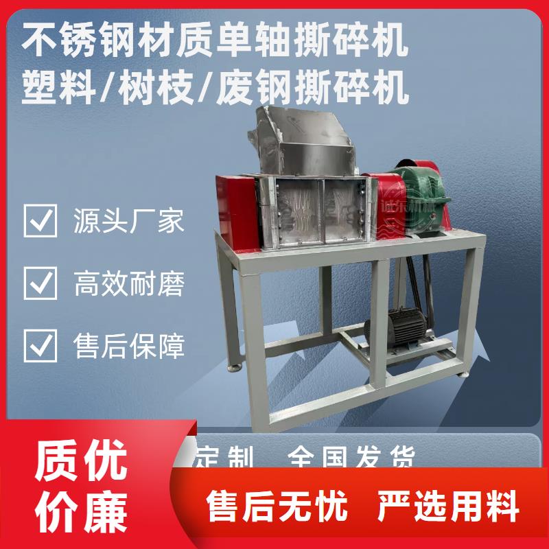 撕碎機_鋼筋撕碎機選擇大廠家省事省心