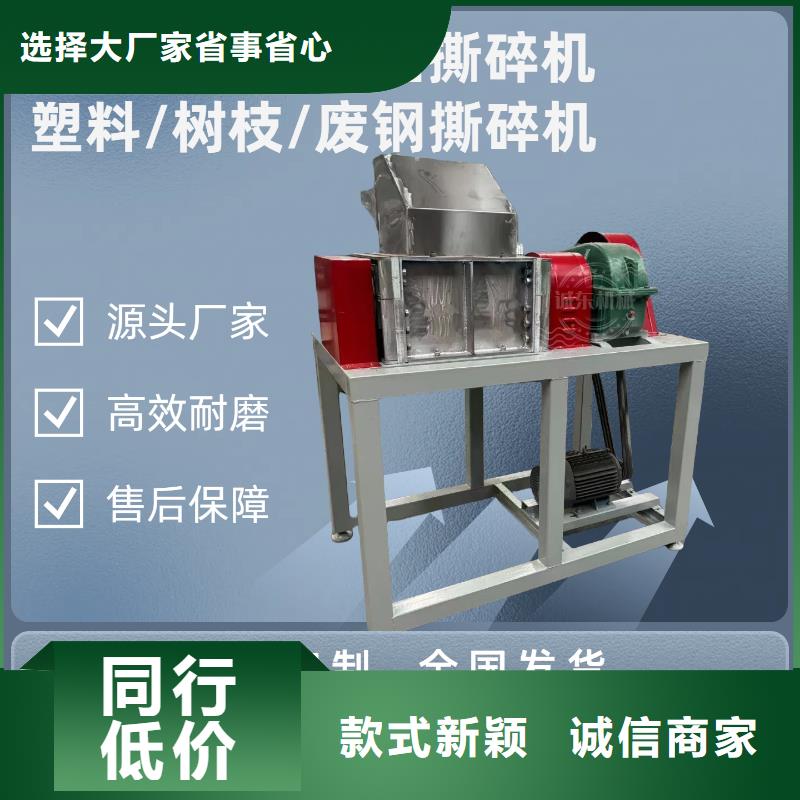 撕碎機全自動金屬壓餅設(shè)備本地廠家值得信賴