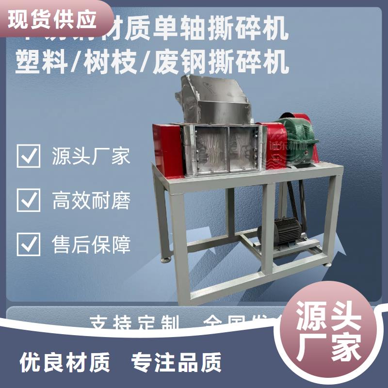 撕碎機全自動金屬壓餅設備好品質(zhì)用的放心